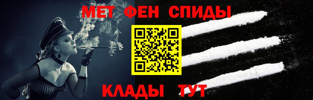Amphetamine Premium Тихорецк