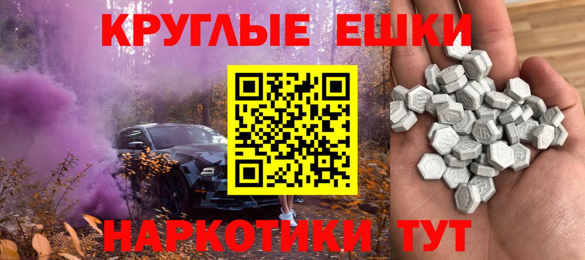 Экстази XTC  ЭКСТАЗИ Дубай  Тихорецк  Ecstasy  Вход с VPN 