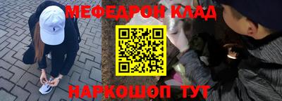 прущая мука Будённовск