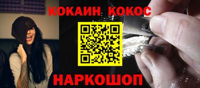 кокаин колумбия Бугуруслан