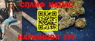 марихуана Бузулук