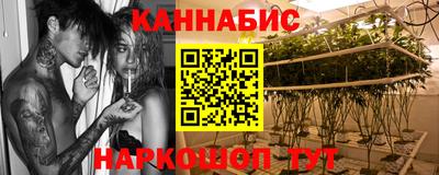 марихуана Бузулук