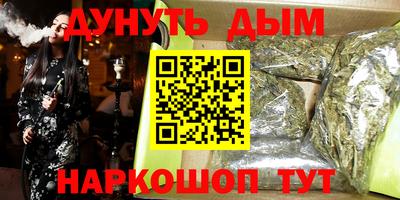 кокаин колумбия Бугуруслан