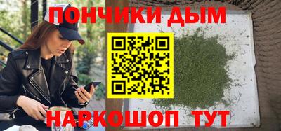 марихуана Бузулук