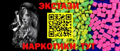 марихуана Бузулук