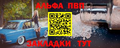марихуана Бузулук