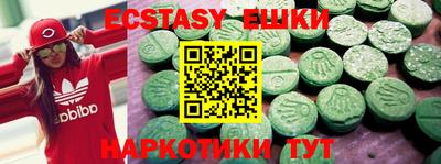 марихуана Бузулук