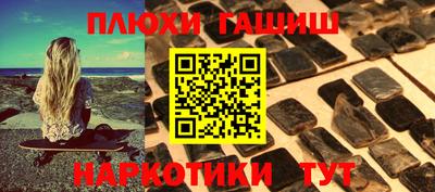 прущая мука Будённовск