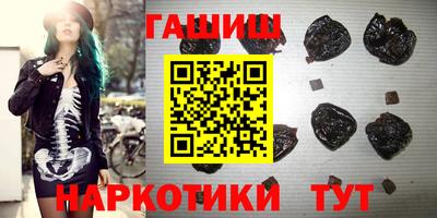 марихуана Бузулук