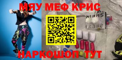 прущая мука Будённовск