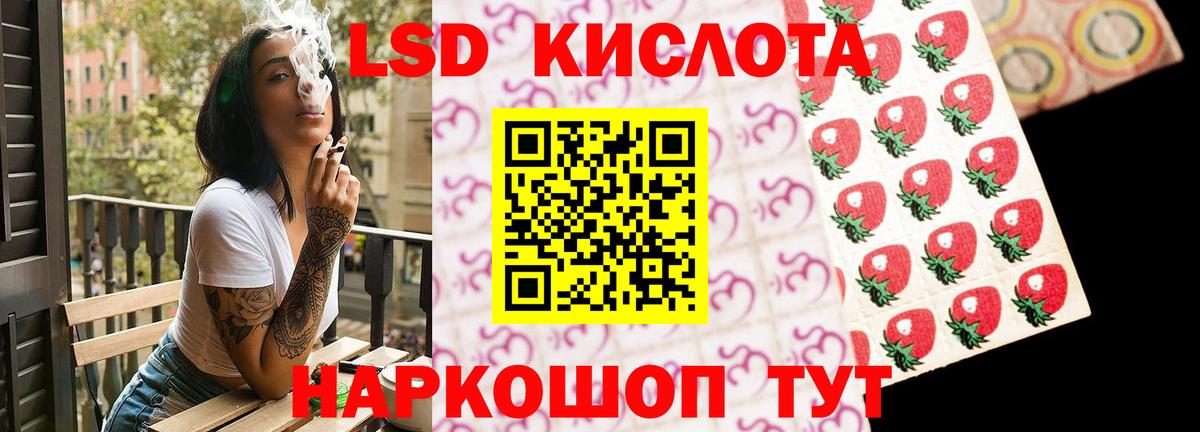 Лсд 25 экстази ecstasy Тихорецк