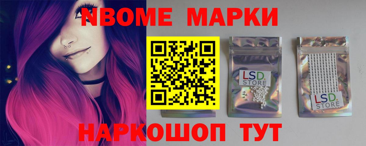 гидра рабочий сайт  LSD-25 экстази ecstasy  ЛСД экстази  Вход с VPN  Тихорецк  Лсд 25 экстази ecstasy 