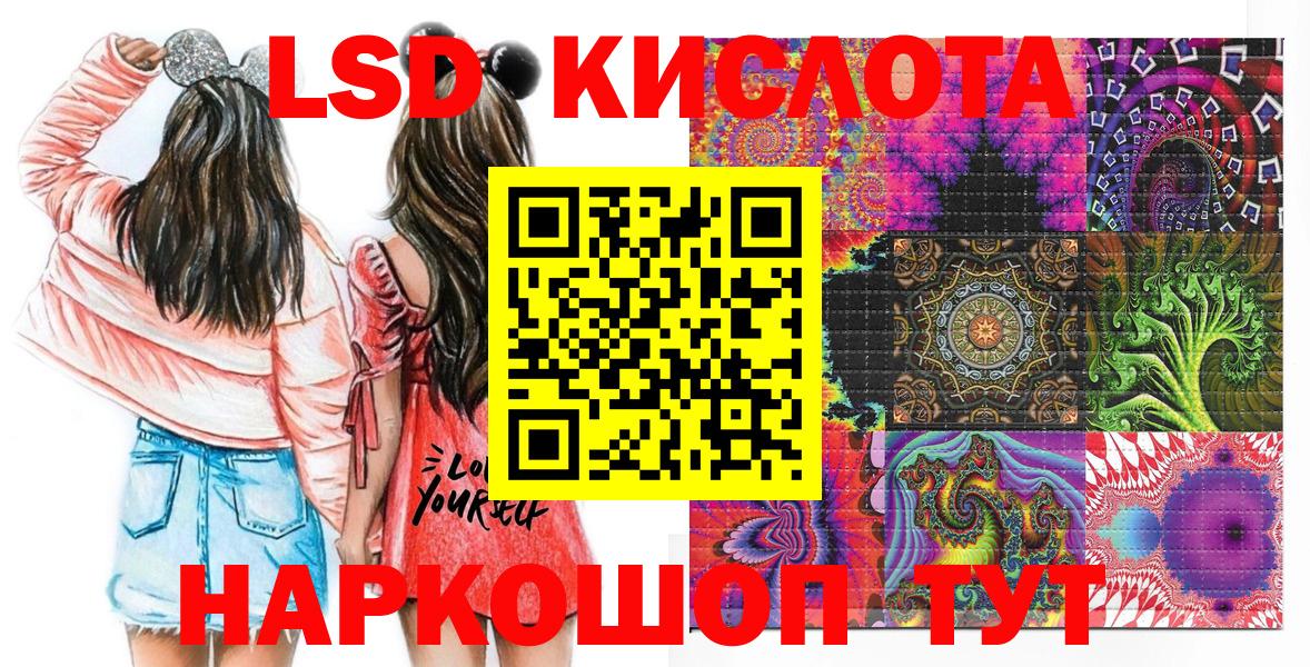 Гашиш Тихорецк