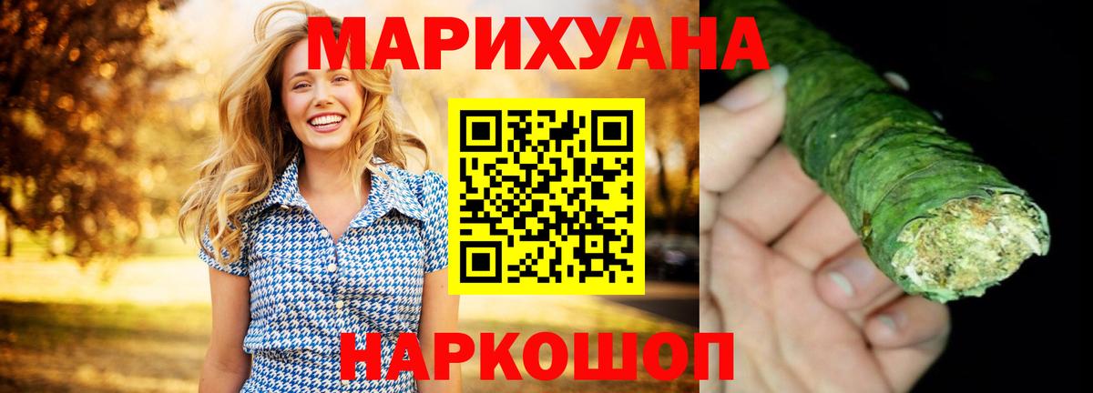 Бошки марихуана VHQ  Вход с VPN  Тихорецк  МАРИХУАНА сатива  Конопля конопля 